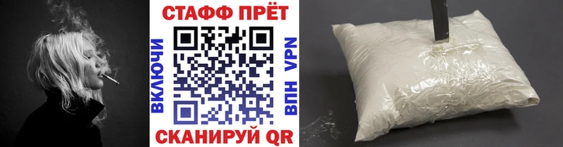 Купить наркотики сайты Балаково КОКАИН A PVP Бутират Меф мяу мяу Каннабис