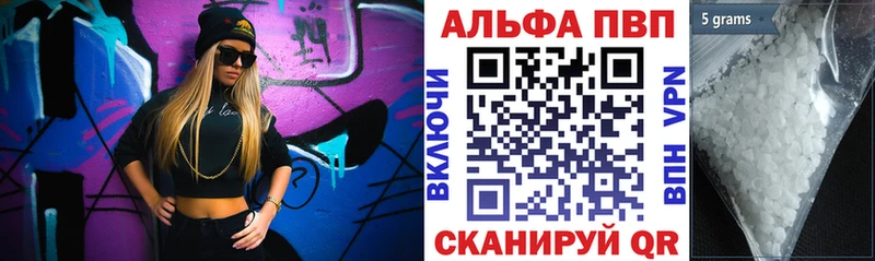 А ПВП крисы CK Балаково