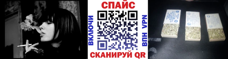 Бутират Butirat  что такое наркотик  Балаково 