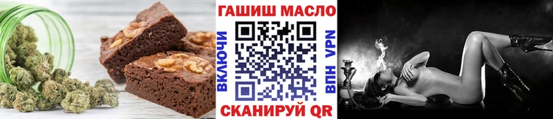 Еда ТГК марихуана  omg зеркало  Балаково 