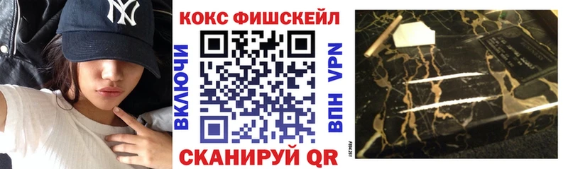 COCAIN 98%  маркетплейс Telegram  Балаково 