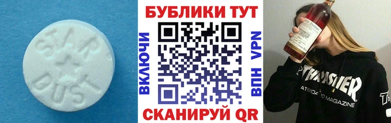 ЭКСТАЗИ mix  закладка  Балаково 