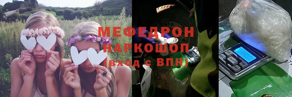 ГАЛЛЮЦИНОГЕННЫЕ ГРИБЫ Абинск