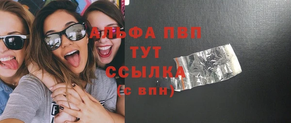 ГАЛЛЮЦИНОГЕННЫЕ ГРИБЫ Абдулино