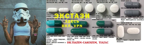 ГАЛЛЮЦИНОГЕННЫЕ ГРИБЫ Абдулино