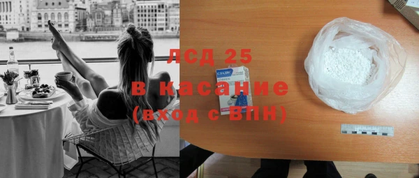 ECSTASY Новодвинск