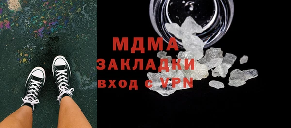 ГАЛЛЮЦИНОГЕННЫЕ ГРИБЫ Абинск