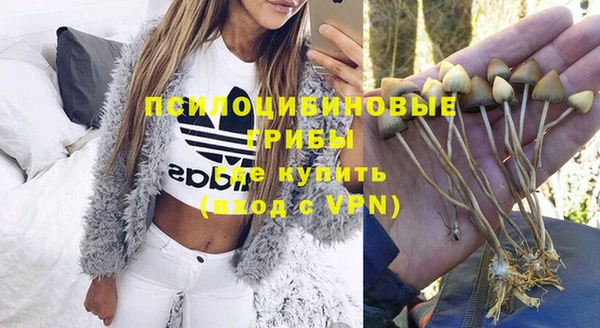 кокаин премиум Абаза