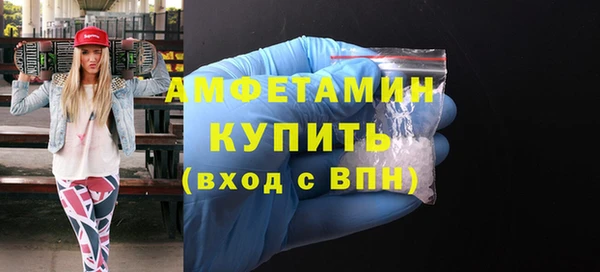 ГАЛЛЮЦИНОГЕННЫЕ ГРИБЫ Абдулино