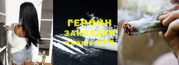ГАЛЛЮЦИНОГЕННЫЕ ГРИБЫ Абдулино