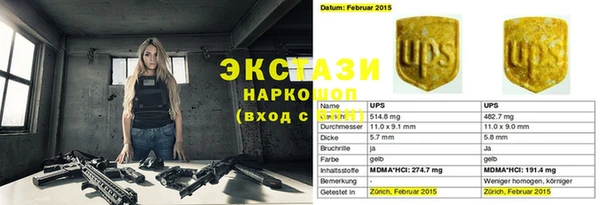 ГАЛЛЮЦИНОГЕННЫЕ ГРИБЫ Абдулино