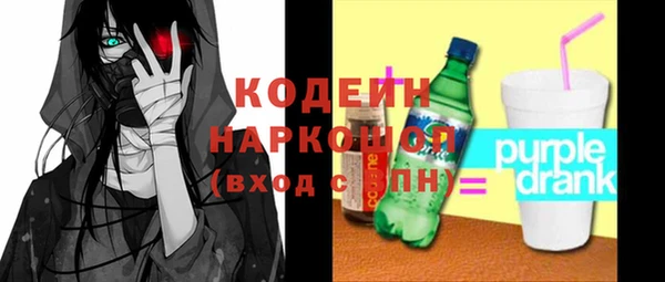 ГАЛЛЮЦИНОГЕННЫЕ ГРИБЫ Абинск
