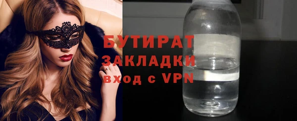 ГАЛЛЮЦИНОГЕННЫЕ ГРИБЫ Абдулино