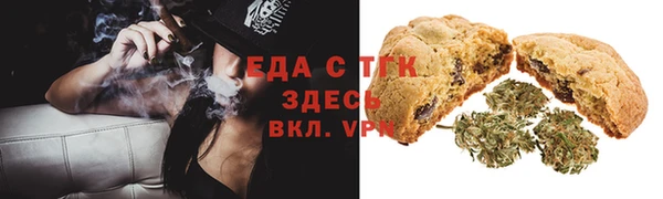 спиды Новозыбков