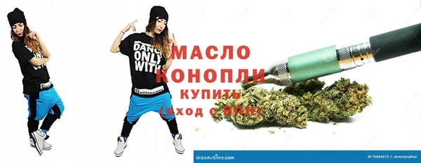 кокаин премиум Абаза
