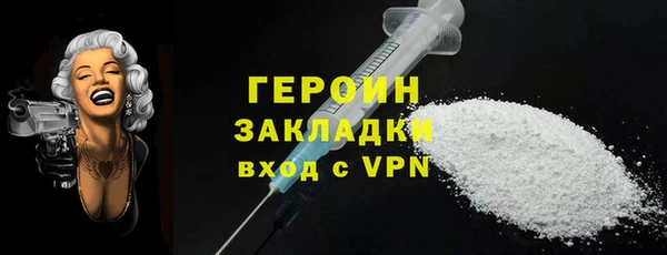 ГАЛЛЮЦИНОГЕННЫЕ ГРИБЫ Абдулино