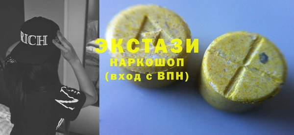 ГАЛЛЮЦИНОГЕННЫЕ ГРИБЫ Абинск