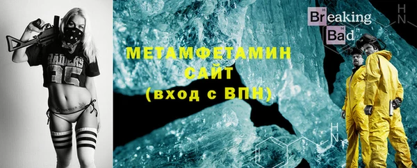 кокаин премиум Абаза