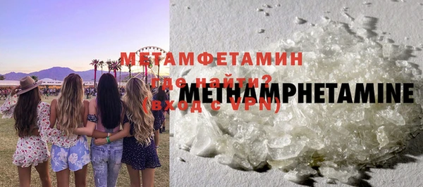 кокаин премиум Абаза