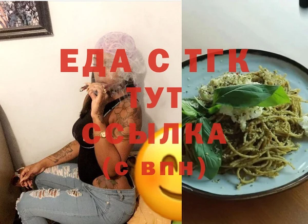 ГАЛЛЮЦИНОГЕННЫЕ ГРИБЫ Абинск