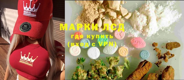 кокаин премиум Абаза