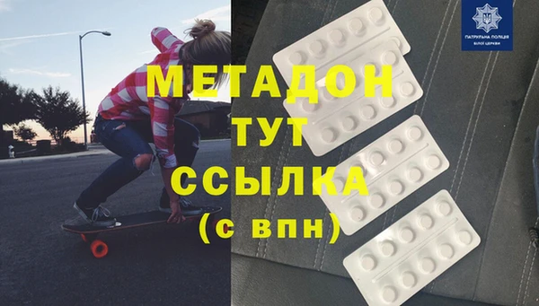 кокаин премиум Абаза