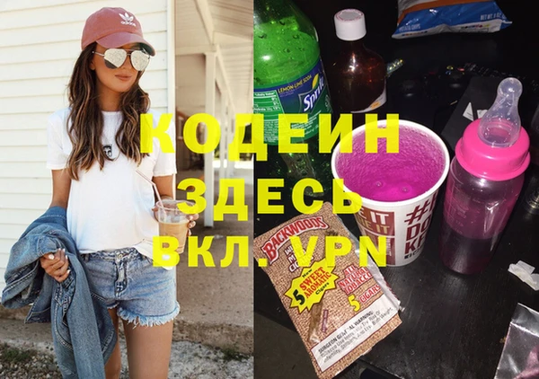 кокаин премиум Абаза