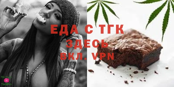 ГАЛЛЮЦИНОГЕННЫЕ ГРИБЫ Абдулино