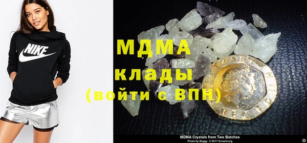 кокаин премиум Абаза