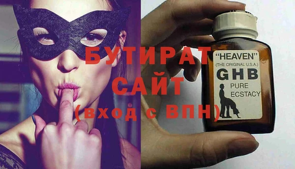 ГАЛЛЮЦИНОГЕННЫЕ ГРИБЫ Абдулино