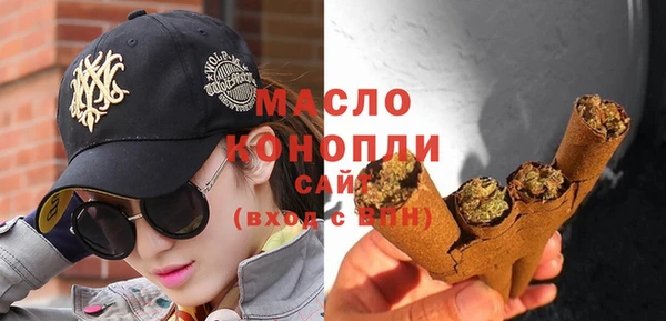 ГАЛЛЮЦИНОГЕННЫЕ ГРИБЫ Абинск