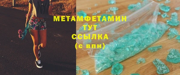 кокаин премиум Абаза