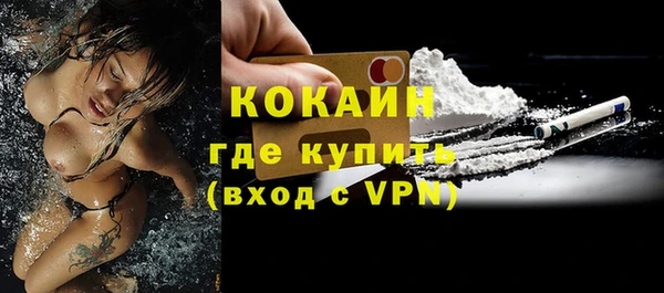 кокаин премиум Абаза