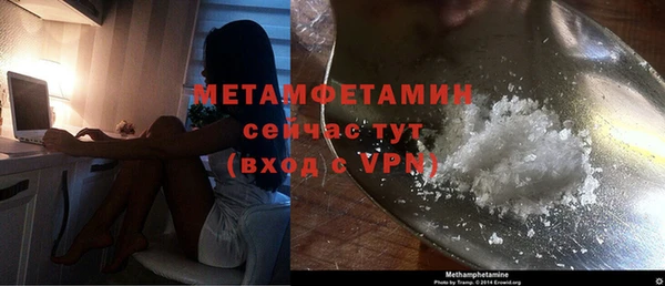 стафф Новокубанск