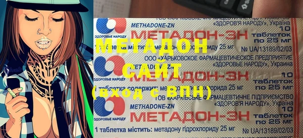 ГАЛЛЮЦИНОГЕННЫЕ ГРИБЫ Абдулино