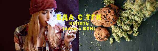 ГАЛЛЮЦИНОГЕННЫЕ ГРИБЫ Абинск