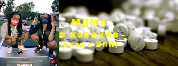кокаин премиум Абаза