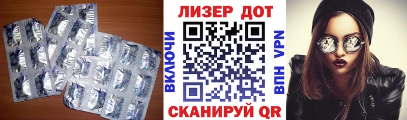 Лсд 25 экстази ecstasy  купить  сайты  Балаково 