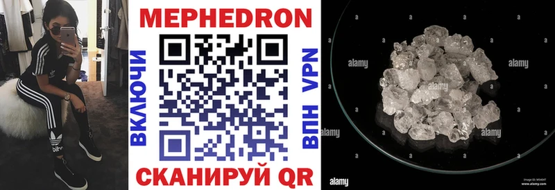 даркнет сайт Балаково KRAKEN онион МЕФ кристаллы
