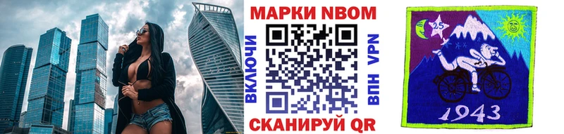 закладки  Балаково  кракен   Марки NBOMe 1,8мг 