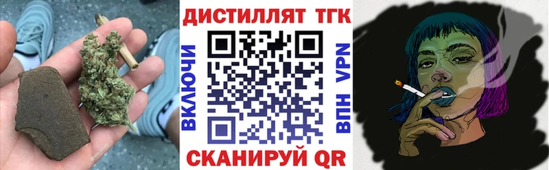 ТГК концентрат  Балаково 