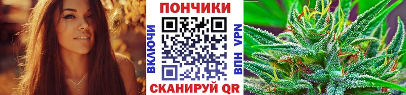 это Telegram Балаково Марихуана THC 21% купить наркотик
